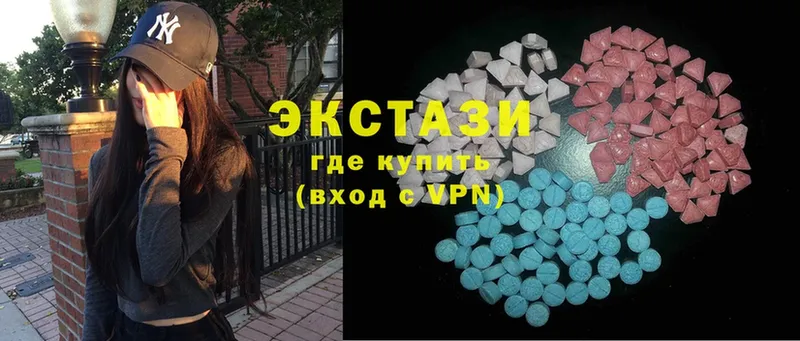 мориарти наркотические препараты  Завитинск  Ecstasy 280мг 